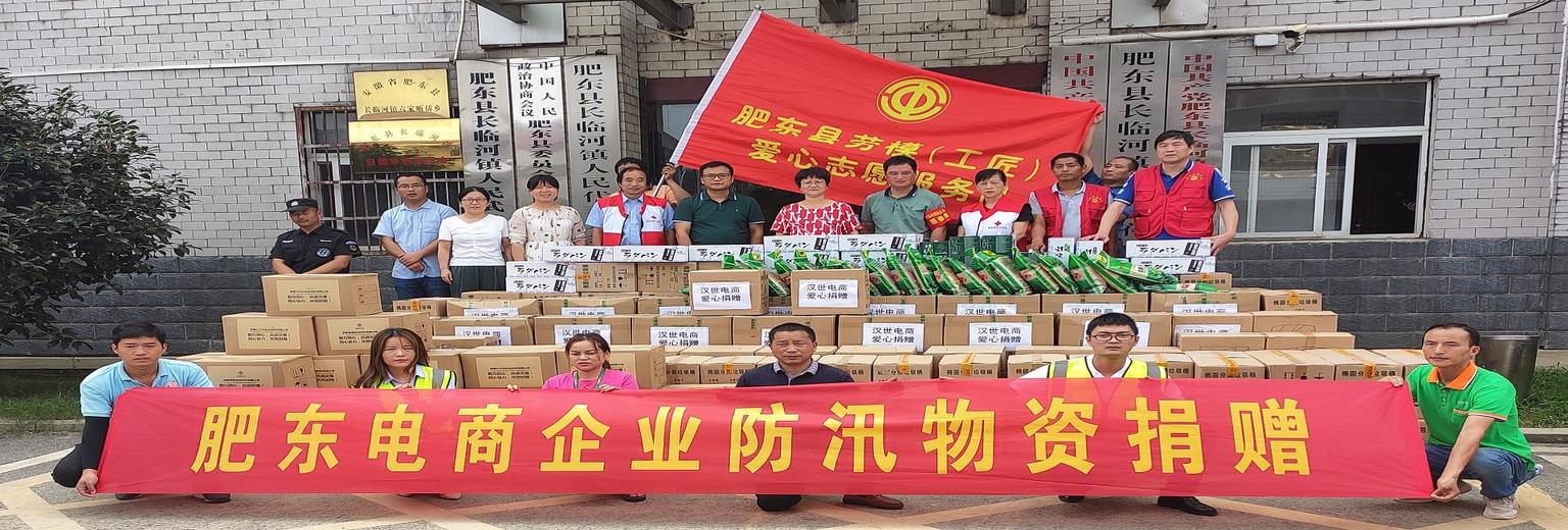 安徽易视反光材料有限公司